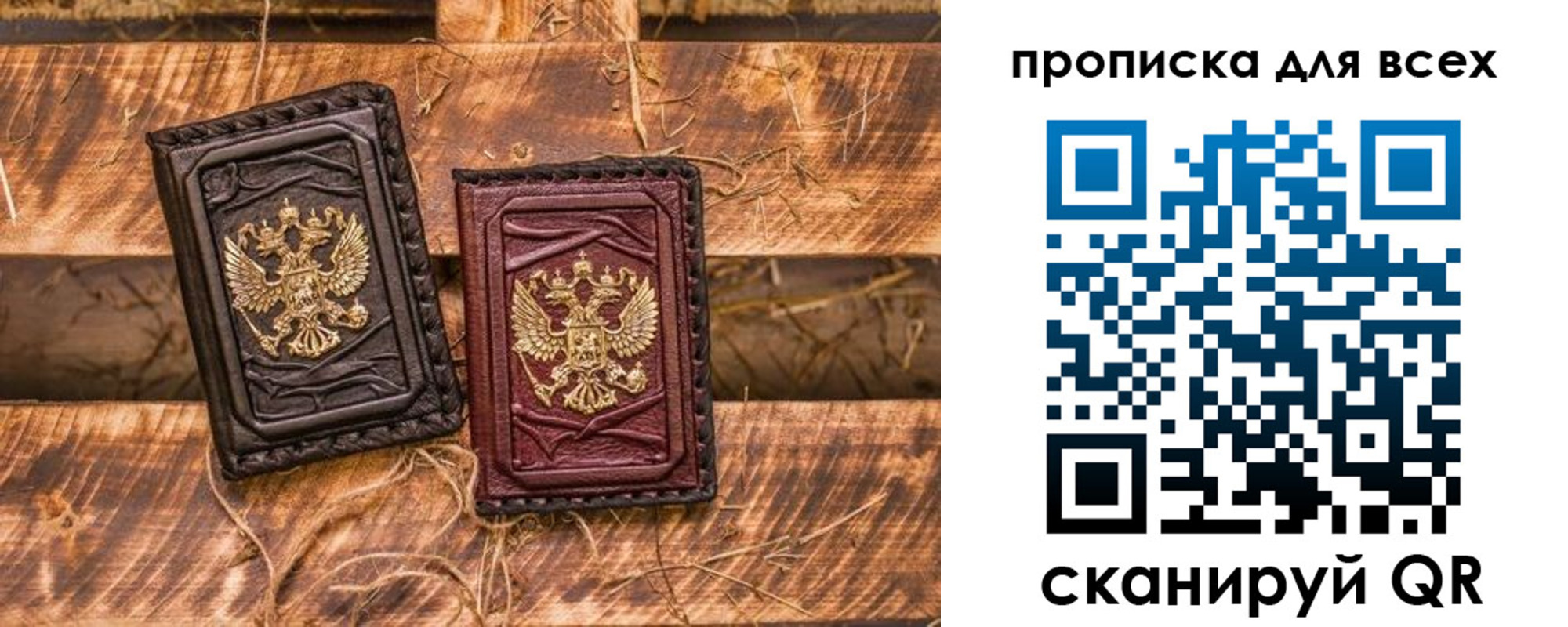 прописка иностранных граждан в Котельниче