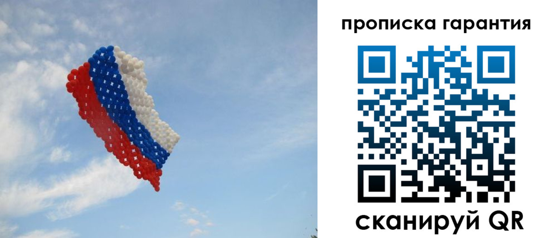 регистрация в Котельниче