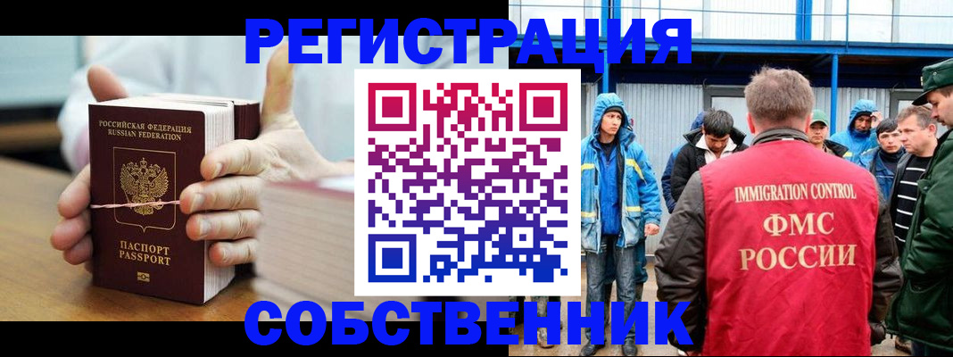 регистрация для дет. сада в Котельниче