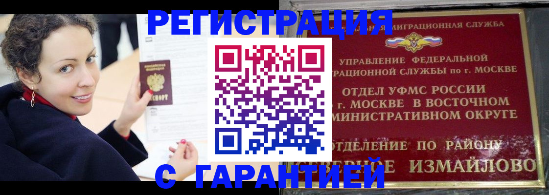 временная регистрация госуслуги в Котельниче
